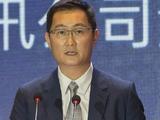 马化腾：它是腾讯“全场的希望”，各个平台和企业都不得不重视这一块