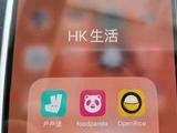 最高3.5万港元招骑手？王兴要把美团外卖送到香港去
