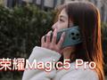 荣耀Magic5 Pro上手：缪斯之眼升级 感觉更好看了呢