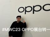 MWC2023｜OPPO展台速览：Find N2系列登陆欧洲