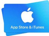 苹果同意就 iTunes 礼品卡骗局诉讼达成和解