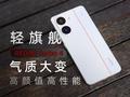 REDMI Turbo 4上手体验：气质大变 化身性能轻旗舰