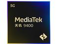 MediaTek天玑9400获新浪2024科技风云榜【年度旗舰移动平台】奖