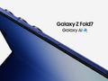 三星Galaxy Z Fold7正式发布：机身更轻更薄 售价13999元起