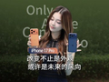 2025 秋季第三波上手|iPhone 17 Pro为性能倾斜外观大变