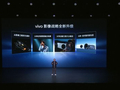 vivo X300系列影像揭秘：2亿像素“蔡司影像大小王”亮相