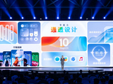 荣耀MagicOS 10系统亮相：从OS到AI OS 看操作系统如何自进化