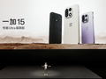 一加15发布：性能看齐Ultra 售价3999元起