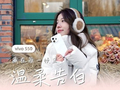 vivo S50 藏在每一帧里温柔告白