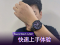 Xiaomi Watch 5体验：全智能旗舰还是隔空操作的好伙伴