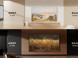 华为Vision智慧屏等多款产品亮相 加速升级“华为鸿蒙智家”