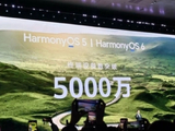 特斯拉适配鸿蒙操作系统：海外厂商主动入局，鸿蒙已成全球开发者适配必选项