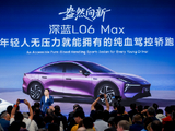 2026北京车展：深蓝汽车迎四周年上新季 L06 Max正式上市