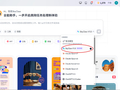 天工AI发布SkyClaw-v1.0：面向真实工作流的百万上下文 Agent 模型