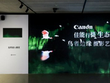 佳能行摄生态中国影像盛典暨鸟者边缘摄影艺术展在京举办