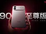 REDMI K90至尊版发布:内置旗舰级风冷方案 首销期间加量不加价