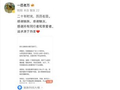 效力魅族20年的CMO万志强官宣离职 将以“追求源于热爱”开启创业