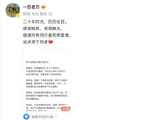 效力魅族20年的CMO万志强官宣离职 将以“追求源于热爱”开启创业