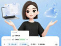 我关了电脑让豆包干活，它居然真的没停