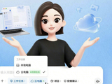 我关了电脑让豆包干活，它居然真的没停