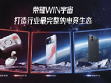 荣耀公布WIN2系列核心技术规格：双风扇立体散热 电池容量破万