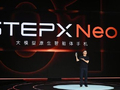 STEPX发布首款大模型原生智能体手机STEPX Neo 为“人机共生”而生