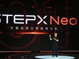 STEPX发布首款大模型原生智能体手机STEPX Neo 为“人机共生”而生
