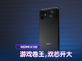 REDMI K100体验：游戏卷王，双芯开大
