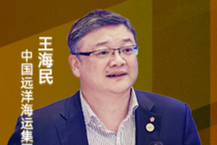 王海民：信息流的区块链化将对全球贸易支付体系产生巨大影响