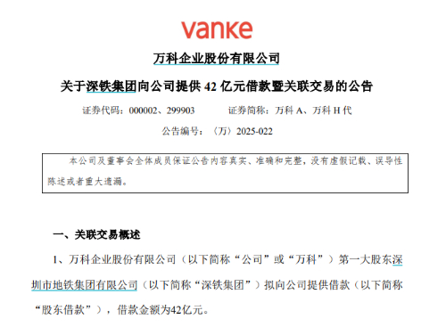 来源：公司公告