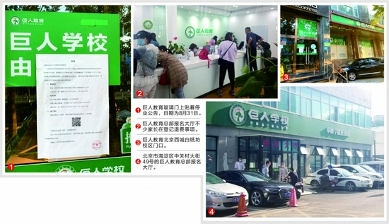 曹晨/摄 彭春霞/制图