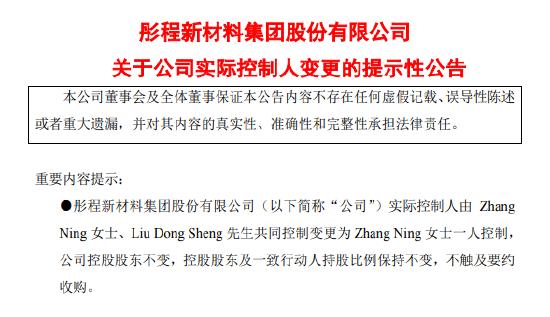 A股又现离婚案，140亿元市值股票全部归女方！