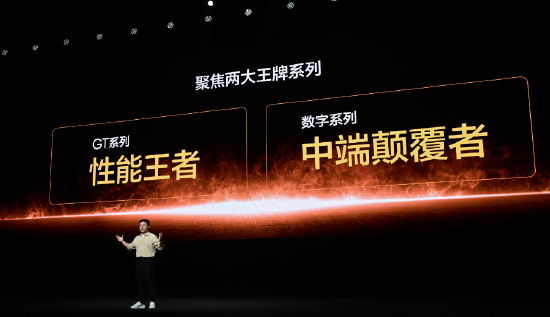 真我副总裁、中国区总裁、全球营销总裁徐起