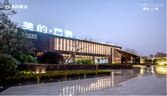 长沙美的·云璟