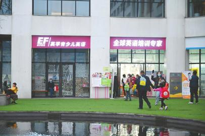 3月11日，成都来福士广场的一家英孚教育教学点，家长陆续带着孩子来这里上课。