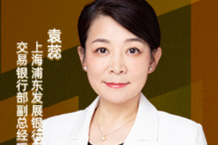 袁蕊：未来区块链技术可以催生新的数据资产