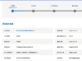机器狗撑起IPO，云深处2025年首盈：人形机器人两年仅卖4台 | 长三角资本局