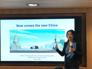 经济学人刘倩:中国经济逐步走向崭新未来_手机新浪网