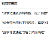 ATFX:央行超级周中场哨响 黄金陷入地缘降温与政策迷雾