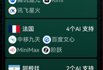 世界杯仅剩6队，AI冠军预测还剩几支？5票巴西已出局，算法名单大洗牌