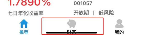 iOS客户端与系统适配不佳