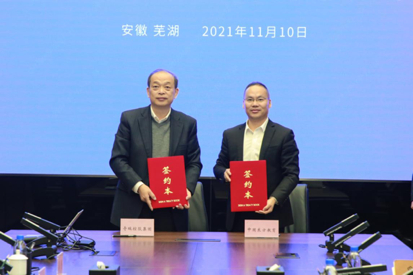 双方签署战略合作协议