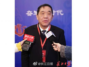 刘宝林：武汉营商环境好 九州通今年利润增长30%以上