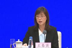 外汇局王春英：本轮美联储货币政策调整不会改变人民币汇率基本稳定的态势