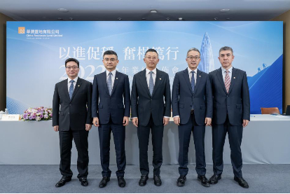 图：华润置地2023全年业绩发布会现场