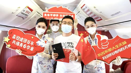 图：海南航空举办五四青年节主题航班活动