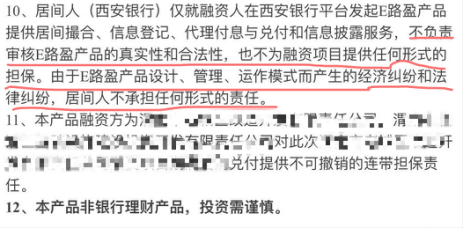 （某期项目说明的截图）