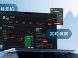 ATFX:正式推出AI驱动决策支持工具AT智眸 开启智能交易生态新范式