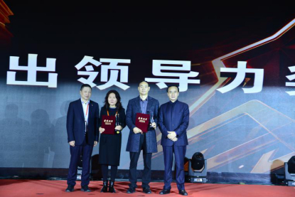 特华投资控股有限公司董事长、中国民生投资集团董事局副主席李光荣，信泰人寿总裁谭宁为获奖者颁奖