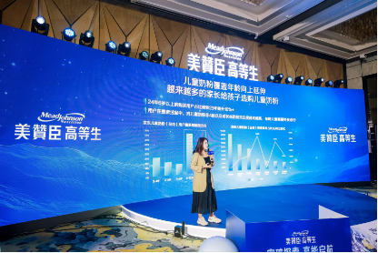 京东超市洁护母婴事业部儿童奶粉采销李新分享儿童奶粉消费趋势